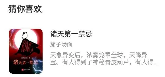 �϶�С˵(С˵�Ķ�����)