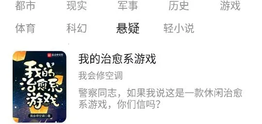 �϶�С˵(С˵�Ķ�����)