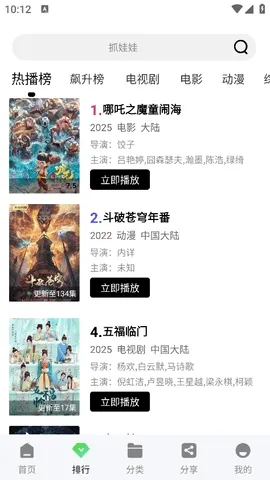 狮子影视2026最新版本 狮子影视2026最新版本