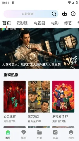 狮子影视2026最新版本 狮子影视2026最新版本