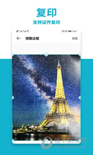 ��������ӡ����׿���ֻ���