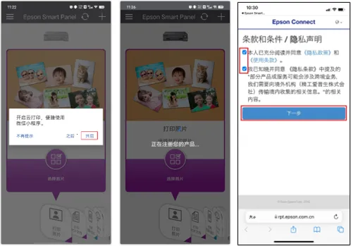 ��������ӡ����׿���ֻ���