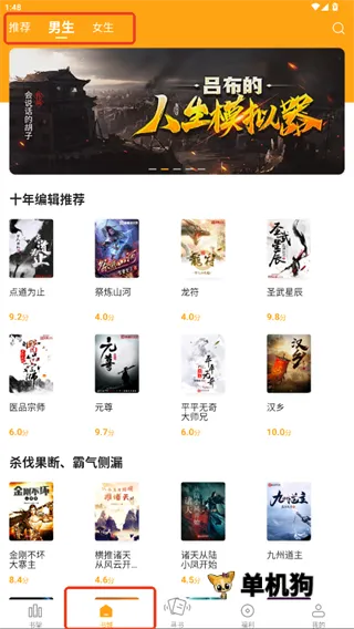 ����С˵(С˵�Ķ�����)