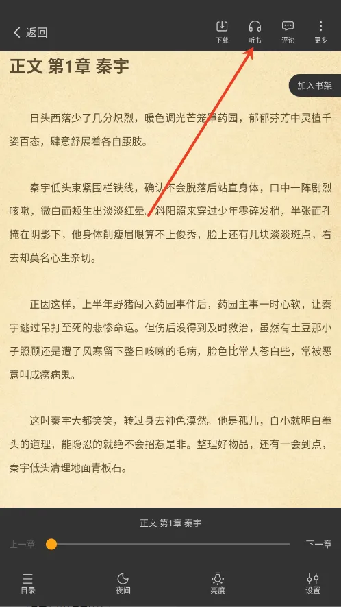 ����С˵(С˵�Ķ�����)