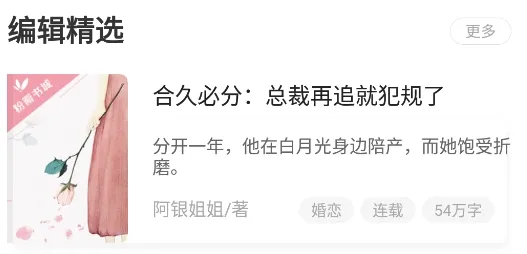 �۰�С˵(С˵�Ķ�ƽ̨)