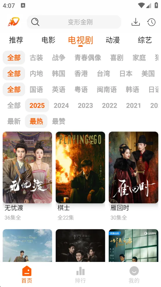 ��Ӱ��2026�ٷ����°汾