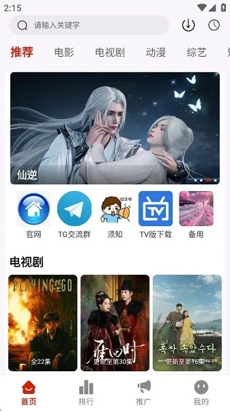 ��Ӱ��2026�ٷ����°汾