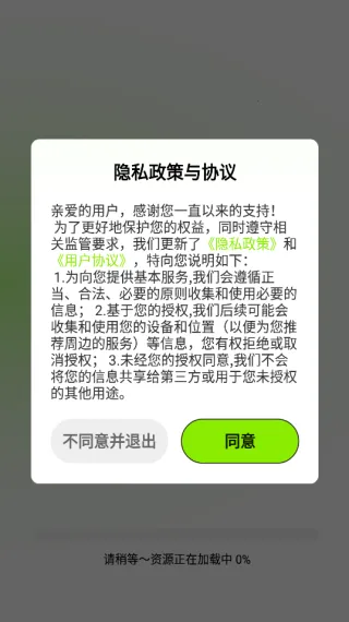免费影视大全看剧2026最新版本 免费影视大全看剧2026最新版本