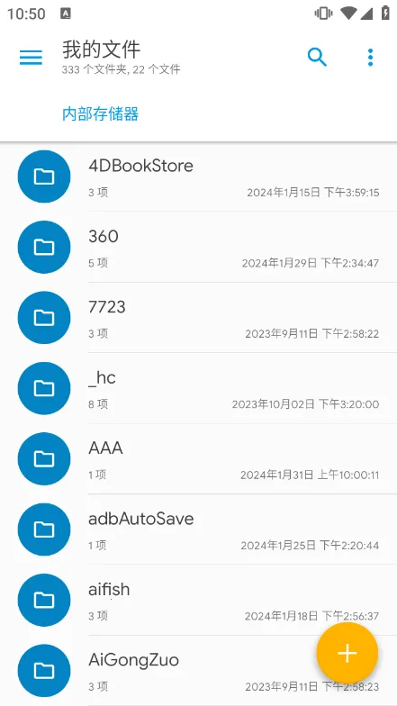 Solid Explorer(文件管理软件) Solid Explorer(文件管理软件)