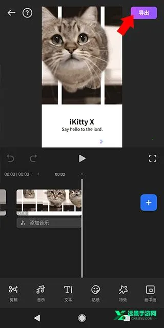 Filmora(��Ƶ��������)