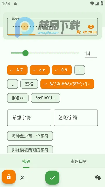 KeePassDX密码库Libre版本 KeePassDX密码库Libre版本