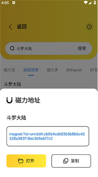 闪电下载2026官方正版 闪电下载2026官方正版