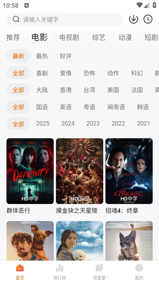 �ع�Ӱ��(Ӱ����ѹۿ�)