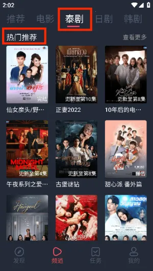 泰萌主2026下载 泰萌主2026下载