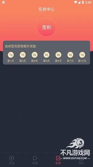 泰萌主2026下载 泰萌主2026下载