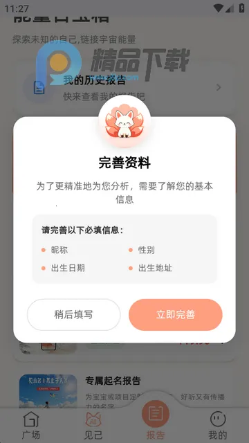 ����AI2026����