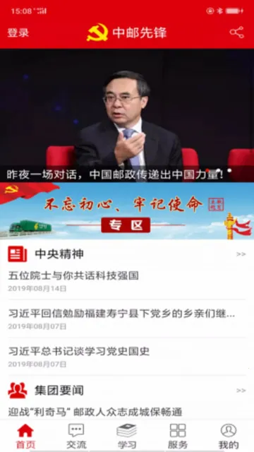 �����ȷ������ֻ���