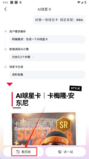 心响(AI智能体应用) 心响(AI智能体应用)