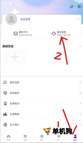 ����������׿���ֻ���