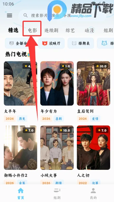 4K׷Ƭ��Ӱ��(Ӱ��׷�繤��)