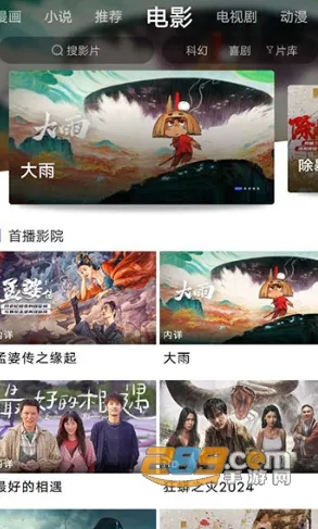 ������(Ӱ��׷��ƽ̨)