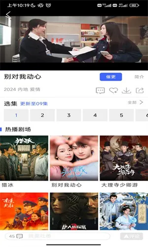 ������(Ӱ��׷��ƽ̨)