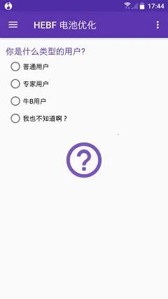 HEBF Optimizer��׿���ֻ���