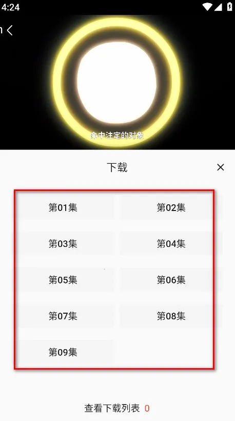 ˫���Ƕ���(����׷������)