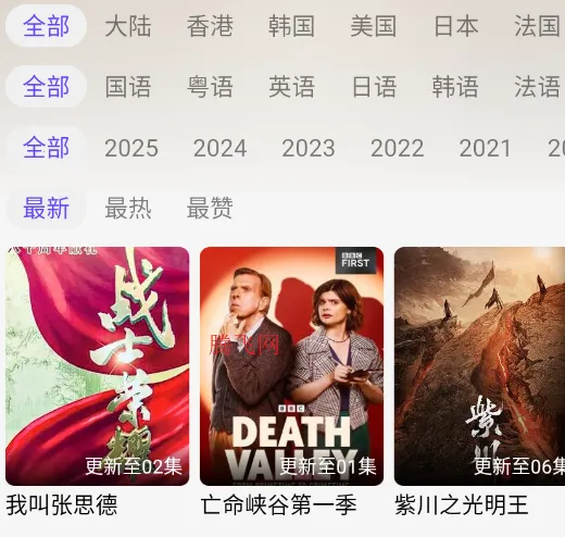 ������Ƶapp�ֻ���(����Ӱ��)