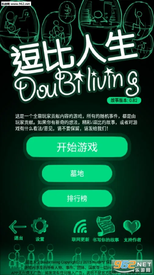 ����������׿���ֻ���