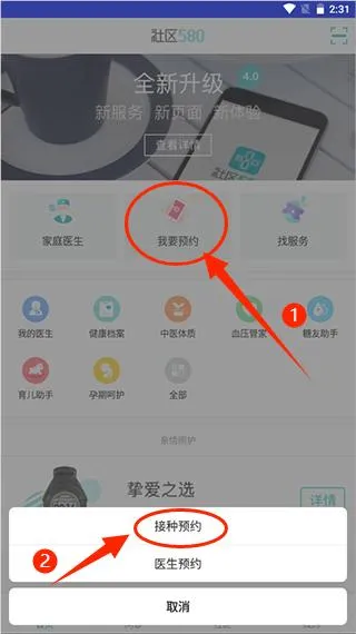 ����5802026���°汾