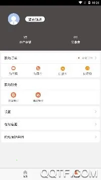吉客出行最新手机版 吉客出行最新手机版