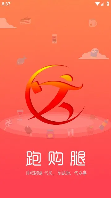 ���ȹ���׿���ֻ���