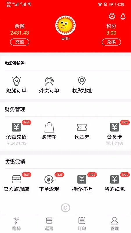 ���ȹ���׿���ֻ���