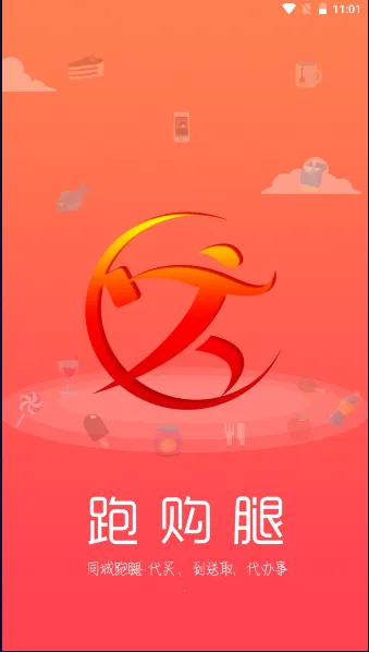 ���ȹ���׿���ֻ���