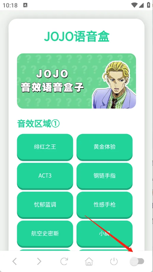 JOJO�����������ֻ���