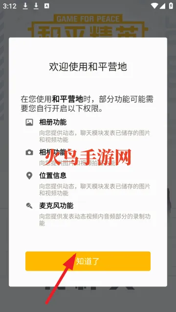 ��ƽӪ��2026�ٷ�����