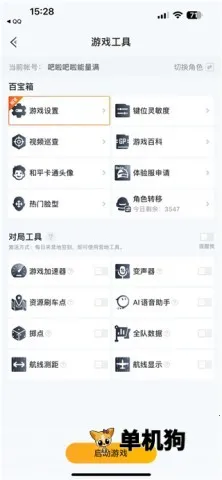 ��ƽӪ��2026�ٷ�����