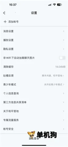 ��ƽӪ��2026�ٷ�����