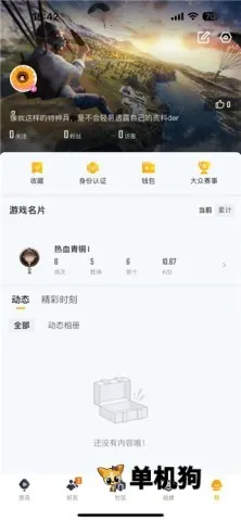 ��ƽӪ��2026�ٷ�����