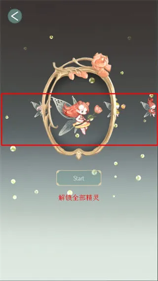 ��֮����(Ψ������С��Ϸ)