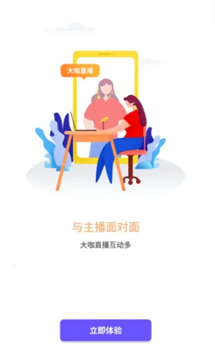 ΢��(�罻����ƽ̨)