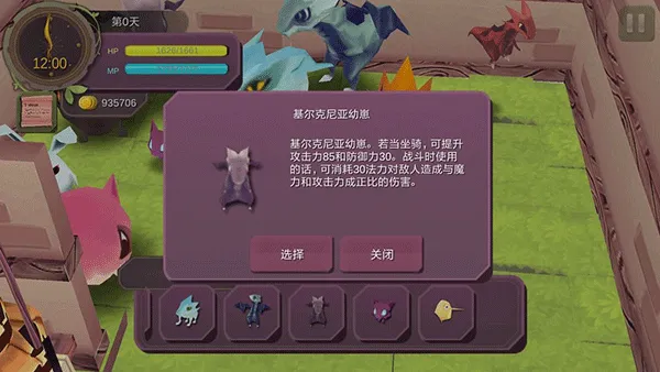 ħŮ֮Ȫ12026�ٷ����°汾