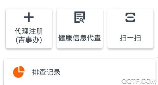 码上行动最新手机版 码上行动最新手机版