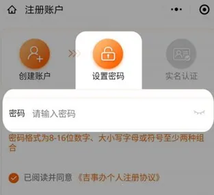 码上行动最新手机版 码上行动最新手机版