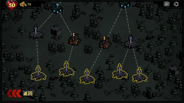 陷阱大师(塔防游戏玩法) 陷阱大师(塔防游戏玩法)