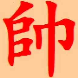 ���������ƶ���(���帨������)v1.0.29 ��Ѱ�