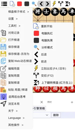 ���������ƶ���(���帨������)