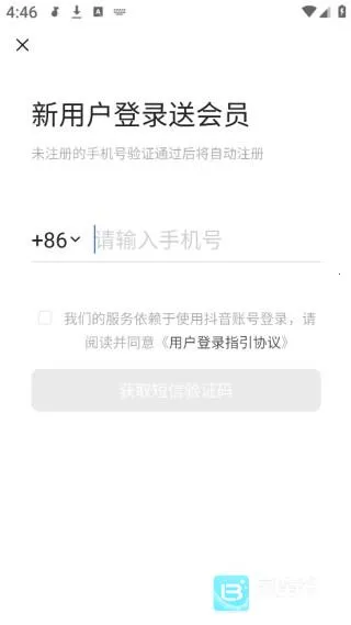 汽水音乐安卓版手机版 汽水音乐安卓版手机版
