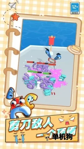 ����ʷʫ�Ծ�(���޶�ս��Ϸ)